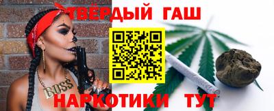 каннабис Дубна