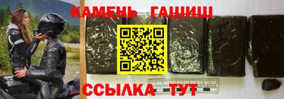 spice Донецк