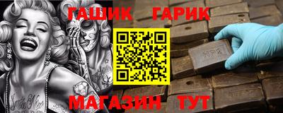 каннабис Дубна