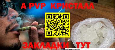 spice Донецк