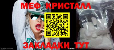 каннабис Дубна