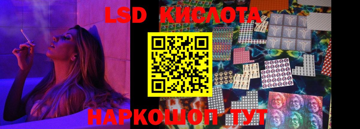 Кузнецк  Лсд 25 экстази ecstasy  Лсд 25 экстази кислота  LSD-25 экстази  Вход с VPN 