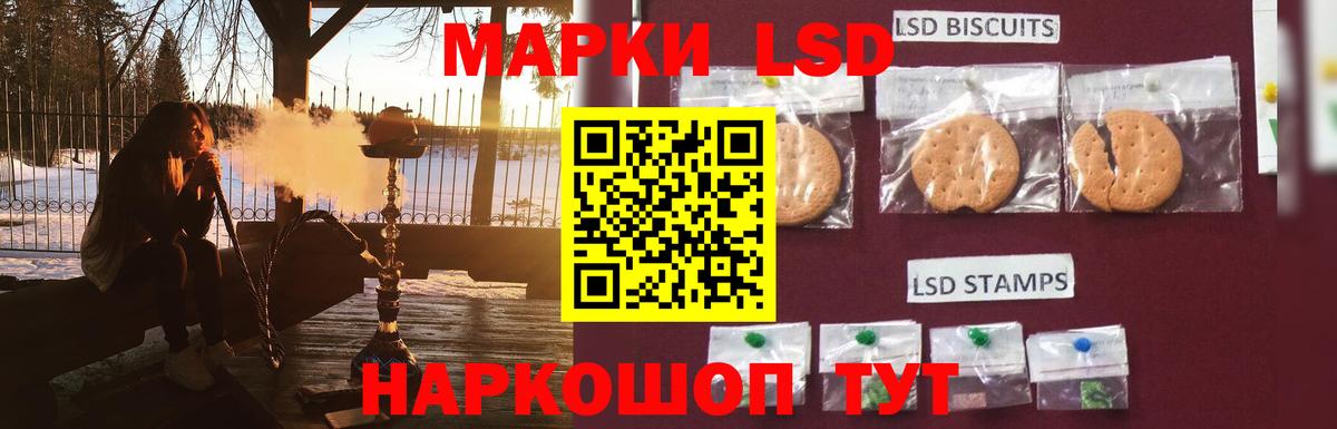 LSD-25 экстази ecstasy Кузнецк