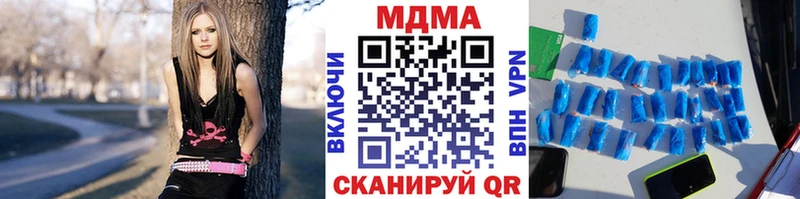 МДМА crystal  kraken   Кузнецк 