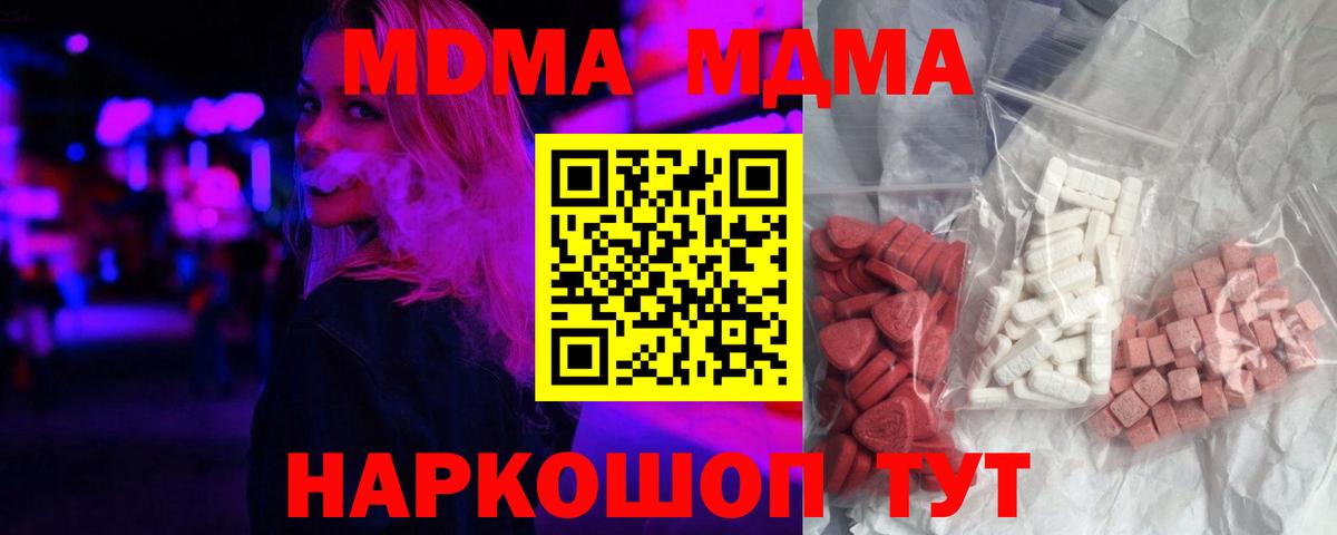 МДМА VHQ Кузнецк