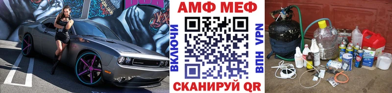 Метамфетамин винт  Кузнецк 
