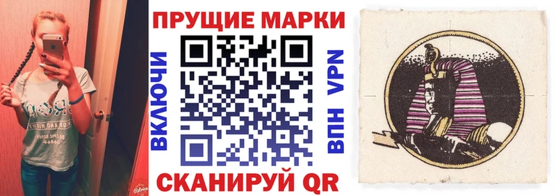 Марки NBOMe 1,8мг  Кузнецк 