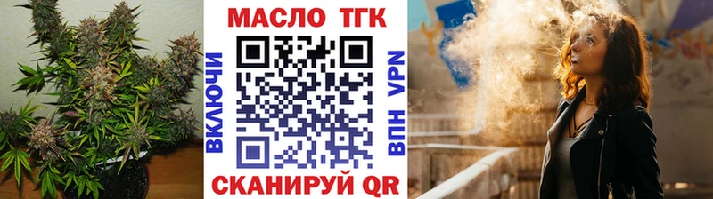 ссылка на мегу как войти  Кузнецк  ТГК Wax 