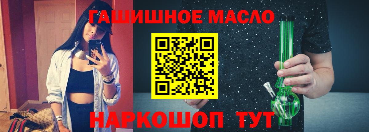 ТГК вейп Кузнецк