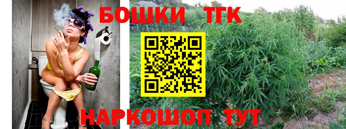 Кузнецк  Бошки марихуана конопля  Шишки марихуана OG Kush  Бошки Шишки Amnesia  Конопля Bruce Banner  Вход с VPN 